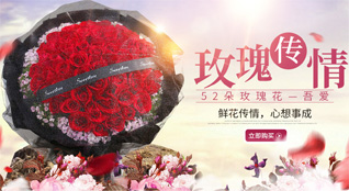 福建厦门思明区嘉莲街道莲秀社区鲜花速递